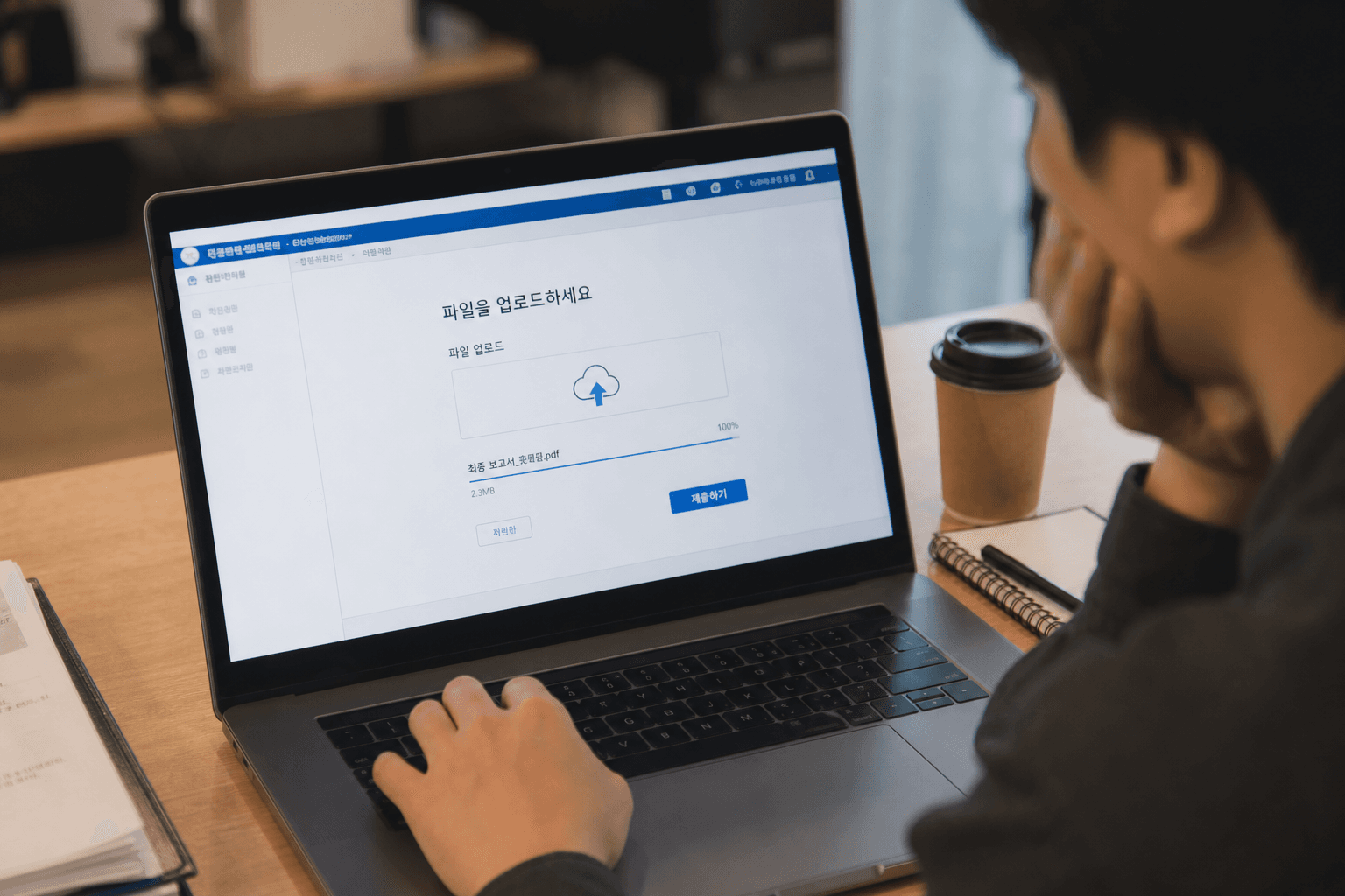 아무 생각없이 ChatGPT에 파일 업로드 했죠?
